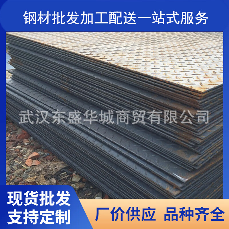 太钢 梅钢 安钢 H-Q235B  2*1050*6000楼梯踏步 花纹板 花纹卷