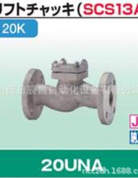 KITZ开滋 阀门 20UNA-15A 20UNAM-15A  20UNAO-15A