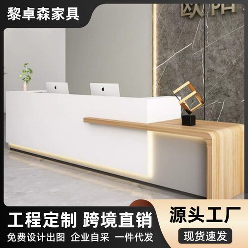 公司前台接待台烤漆办公吧台酒店柜台简约美容院服装店收银台商务
