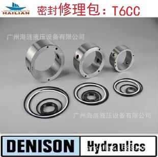 T6C泵轴组件和修理包丹尼逊叶片泵-专用平健轴组件