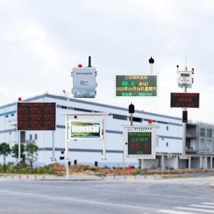 企业园区作业场所噪声排放标准监管工业厂房噪声实时监控系统