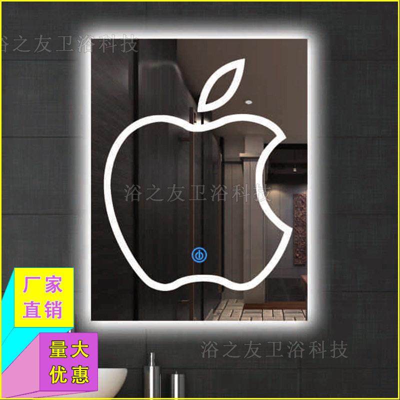 LED智能浴室化妆镜三色调光