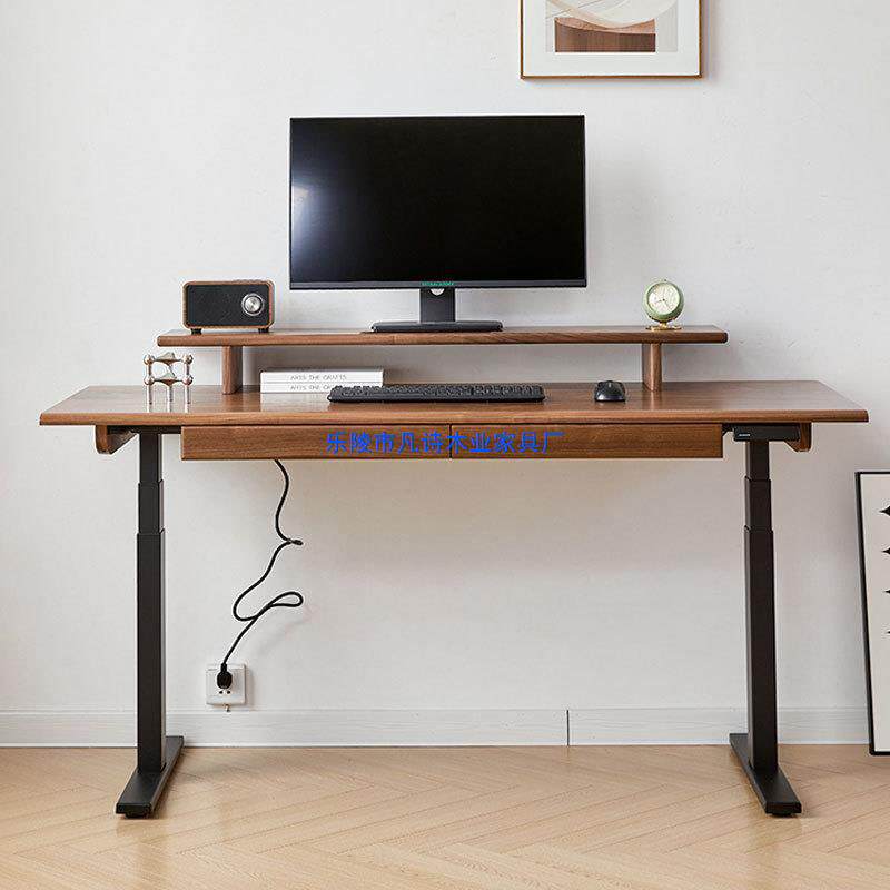 北美黑胡桃木电动升降桌智能实木办公书桌站立式电脑桌电竞工作台