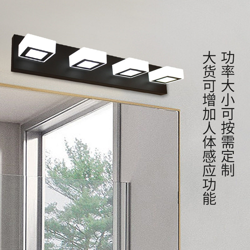 跨境镜前灯浴室灯正方形LED亚克力壁灯简约床头灯卧室灯化妆灯具