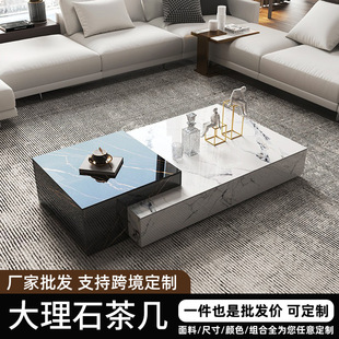意式简约大理石茶几小户型实木带储物客厅家用轻奢石材石岩板茶几