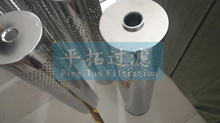 SLQ-0.4*25磨煤机滤芯 平拓双筒滤油器滤芯MGZL-110