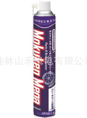 株 コスモビューティーモクケン潤滑剤８４０ｍｌ   13400