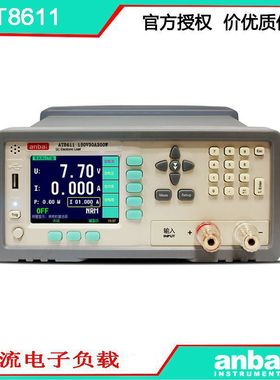安柏 AT8611 可编程直流电子负载 150V30A150W 方便快捷 好用不贵