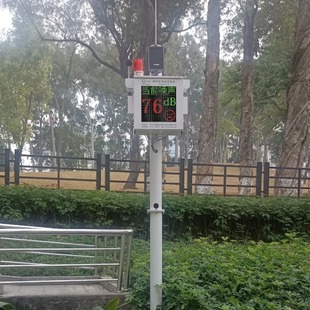 笑脸款户外噪声监测一体机 安区航城街道办民生微实事工程建设