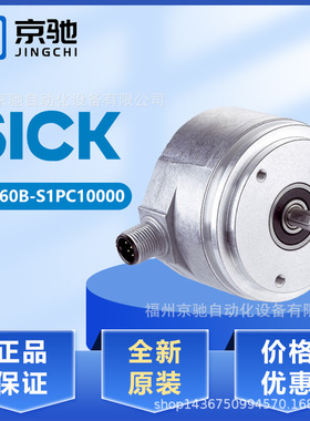 DFS60B-S1PC10000 DFS60B-S4AA10000现货DFS60B-S4AC05000