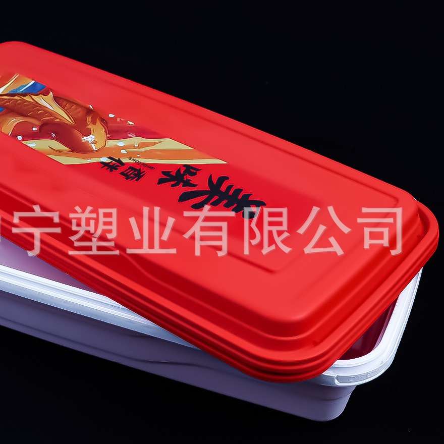 2500ML鱼盒防盗扣塑料方形高档PP餐盒508ML680ML780ML1050ML