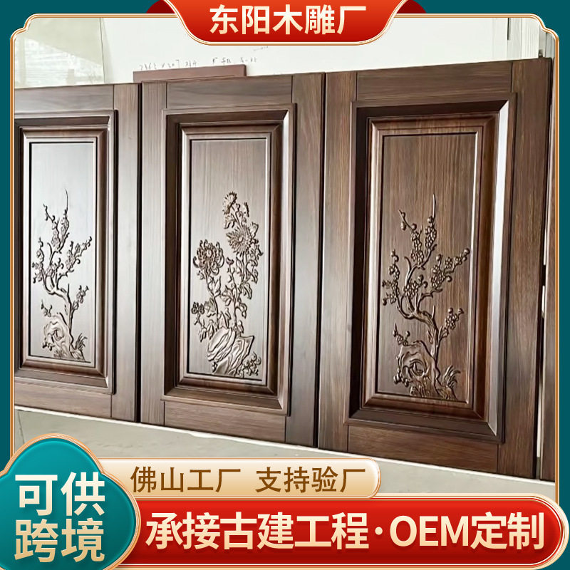 佛山工厂中式仿古实木雕花柜门