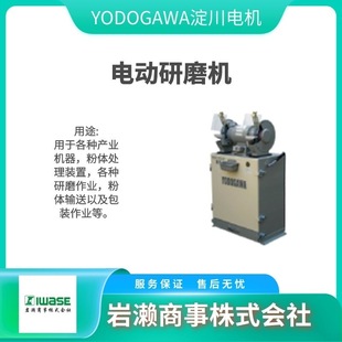 YODOGAWA淀川 工业鼓风机 双翼研磨机 205T 集尘机