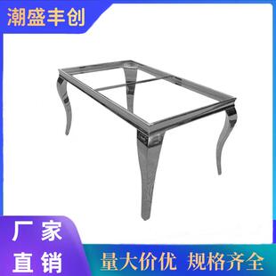特厚不锈钢茶台脚架简易桌腿框架餐桌双层长方形客厅茶几支架