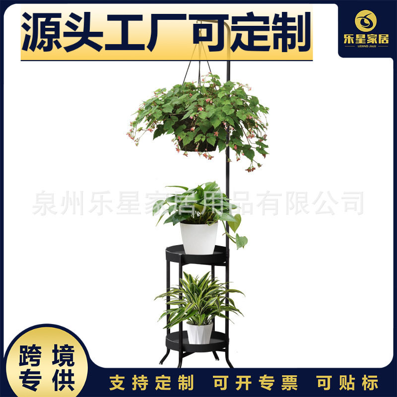 亚马逊定制2层悬挂式植物支架花盆展示架架室内户外重型花盆架