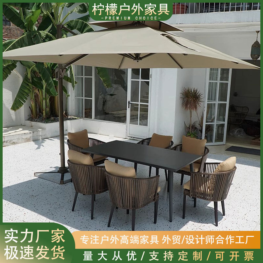 户外餐桌椅组合室外庭院露天遮阳伞防水阳台休闲花园藤编家具简约