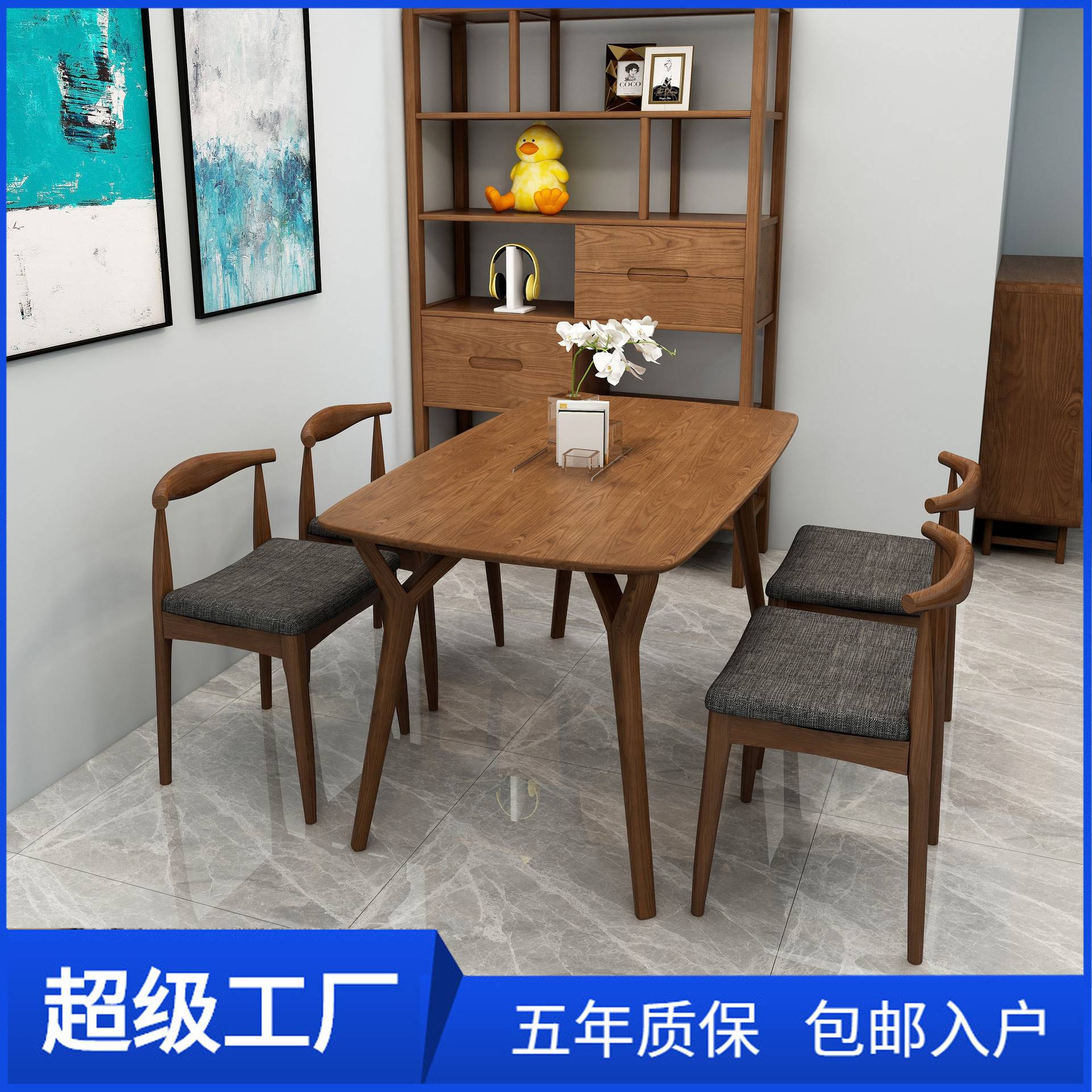 厂家直销实木餐桌椅组合北欧风格家具现代简约家用小户型实木餐桌