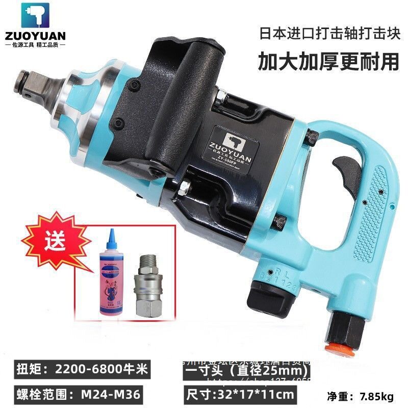中风炮气动扳手大扭力强力气修