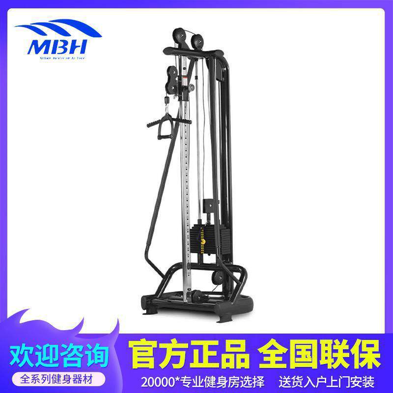 MBH/迈宝赫可调组合训练器龙门架综合自由力量多功能商用