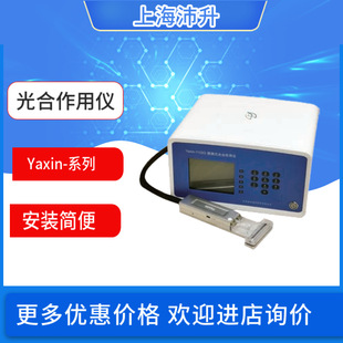 雅欣Yaxin-818/1105/1102G/1101 光合作用测定仪植物农作物实验室