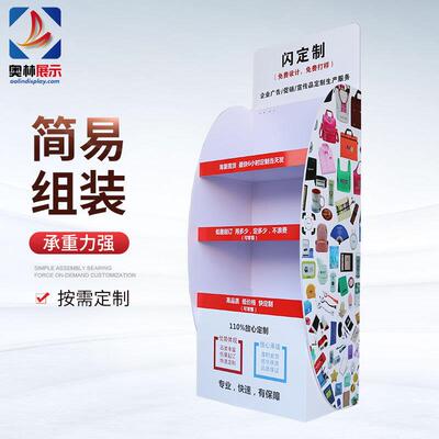 商超展示架PVC雪弗板货架安迪板地堆电子产品展示架