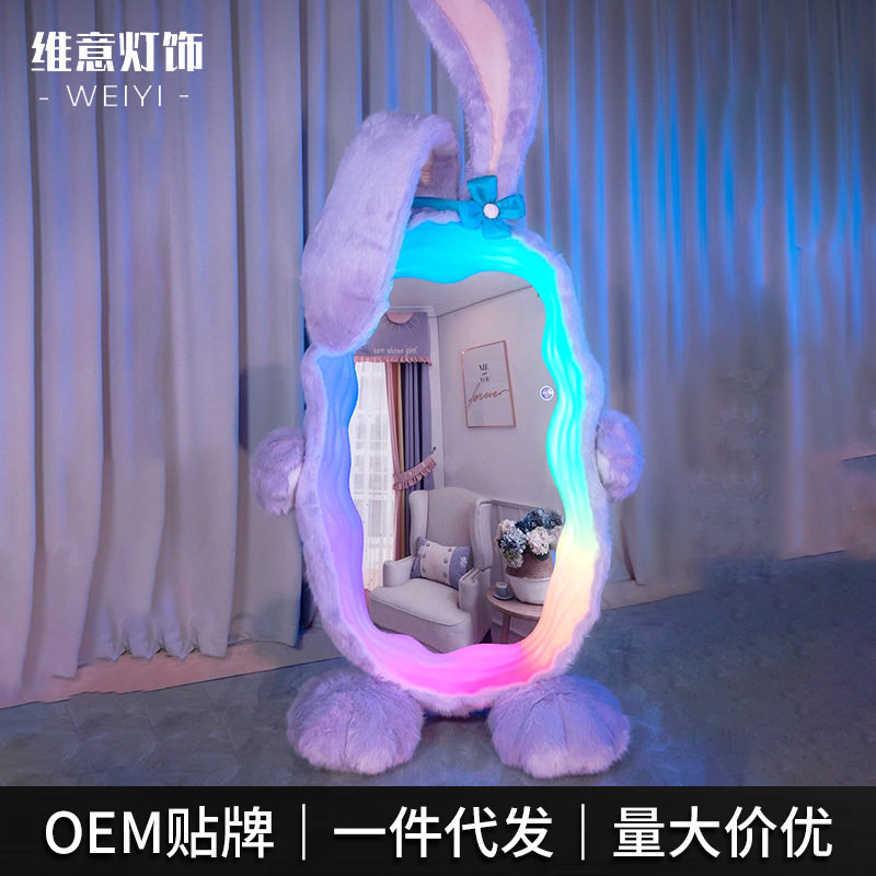 可爱兔耳网红ins风落地灯