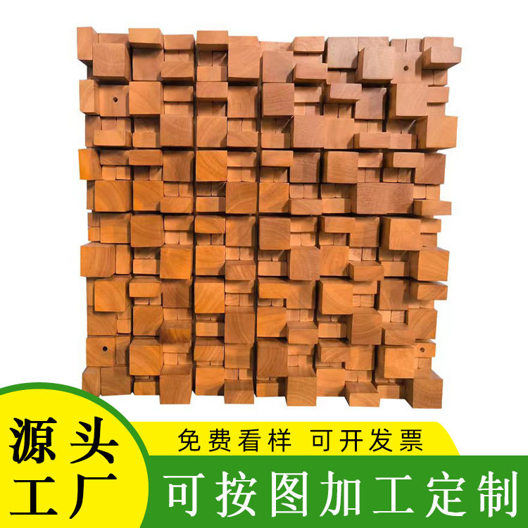 橡木声学扩散体吸音板木板 隔音、吸声音材料墙面装饰凹凸天花板
