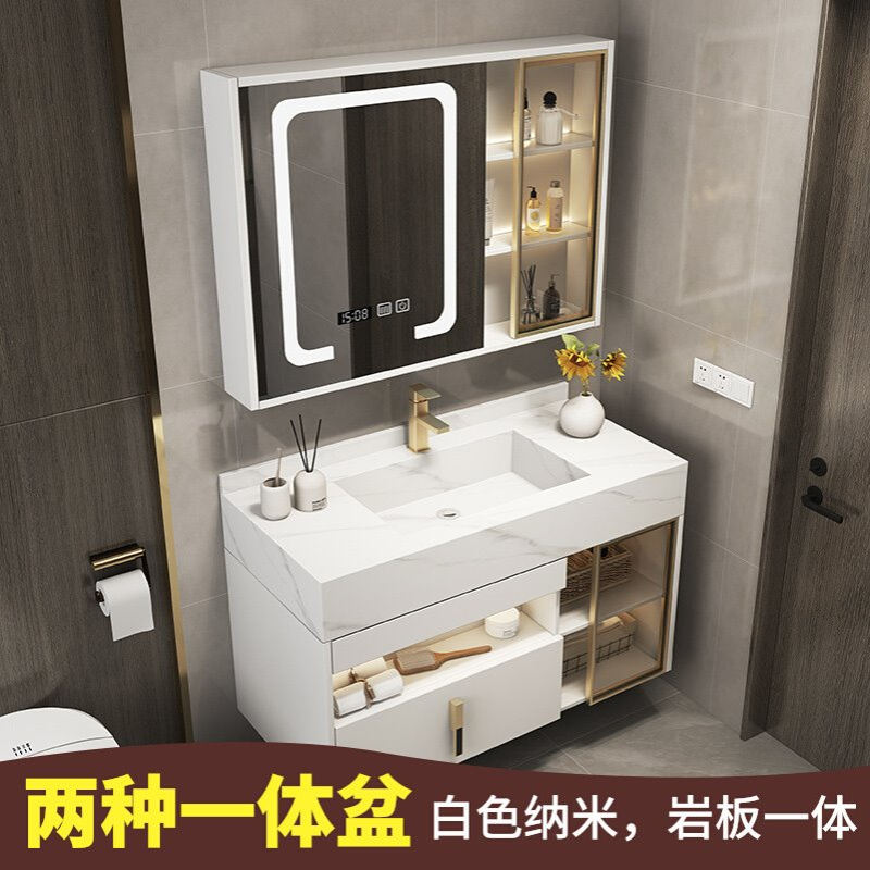 现代简约智能岩石板一体轻奢洗脸手盆浴室柜组合卫生间洗漱台