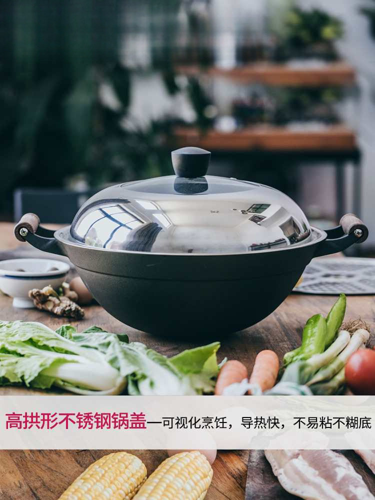 批发尖底铸铁锅老式铁锅家用双耳大炒锅无涂层加深中式炒菜锅