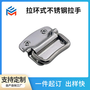 LS316S现代简约门把手柜门拉手衣柜橱柜美式 拉环式 不锈钢拉手ME