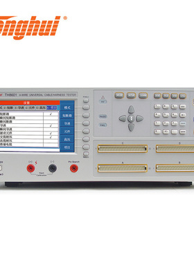 同惠TH8601脚位128PIN 线材综合仪TH8601A 64Pin脚位