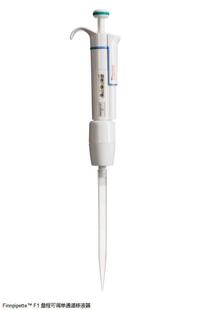 赛默飞Thermo F3 4640100 0.5-5ml移液器 单道可调吸头移液枪