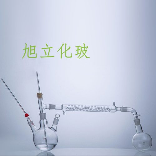 减压蒸馏装置抽真空负压克氏250/500/1000/2000/5000/10000ml1/2L