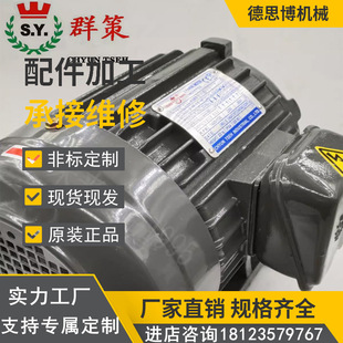43B0 VP20油泵专用电机C01 0.75KW 立式 1HP台湾S.Y群策油压电机