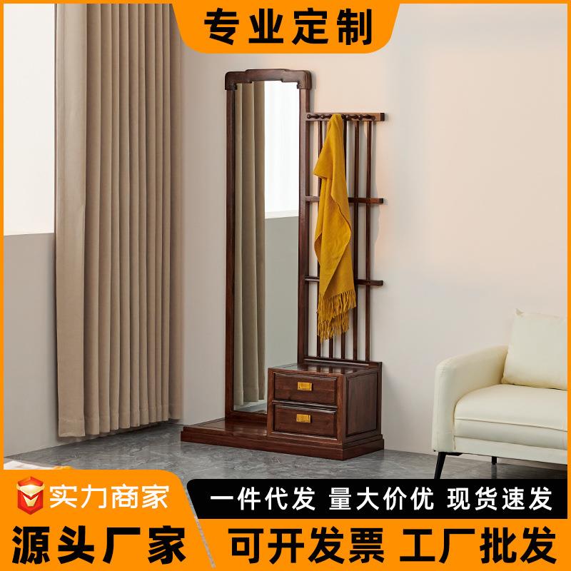 黑胡桃木挂衣架门厅入户实木衣帽架带镜子新中式整装全身镜试衣镜
