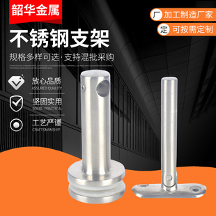 不锈钢支架玻璃夹栏杆走廊护栏固定夹配件楼梯立柱扶手托架定/制