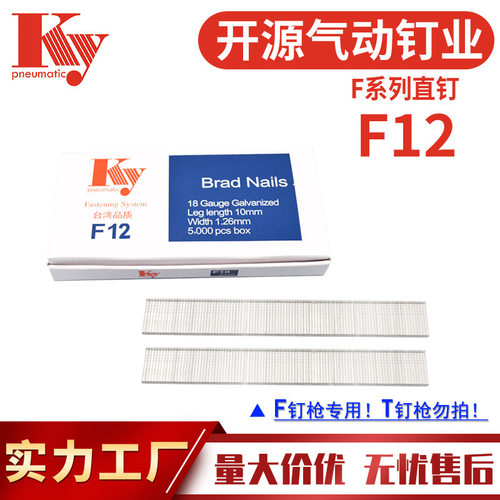 KYF12气动直钉枪镀锌直钉木工
