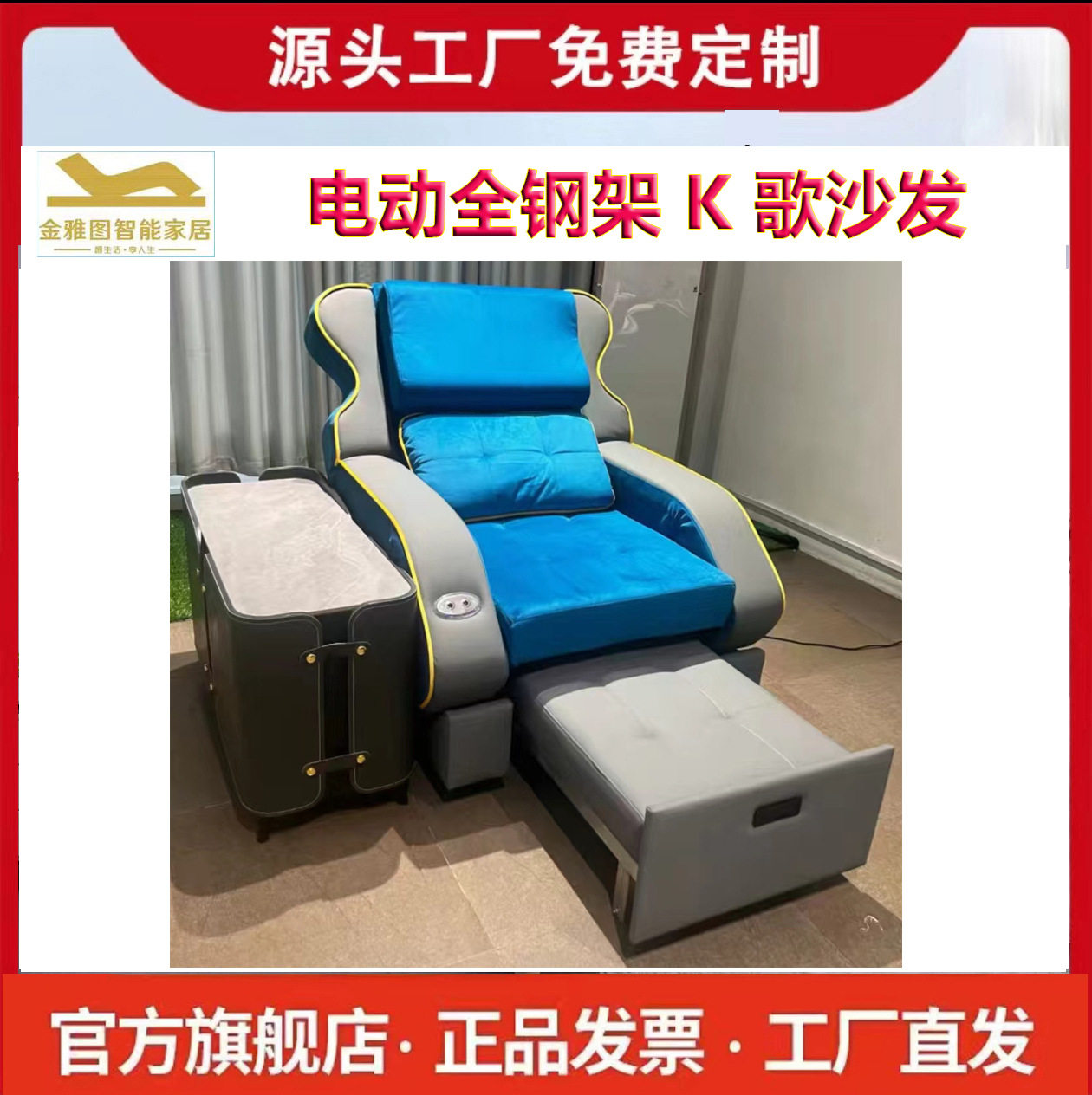 电动全钢架K歌沙发KTVK歌洗?