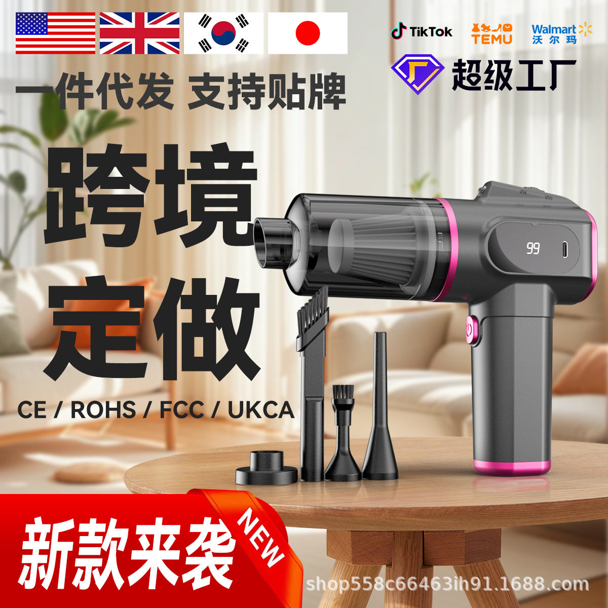 车载吸尘器车用家用充电便携式充电手持无刷小型强力吹尘器大吸力