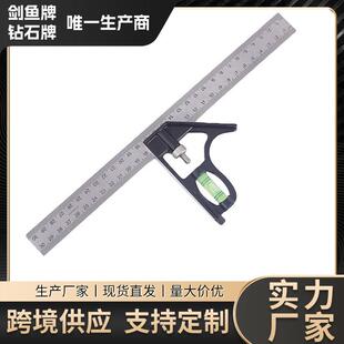 不锈钢多功能优质组合角尺木工用水平活动多角度调节角尺套装