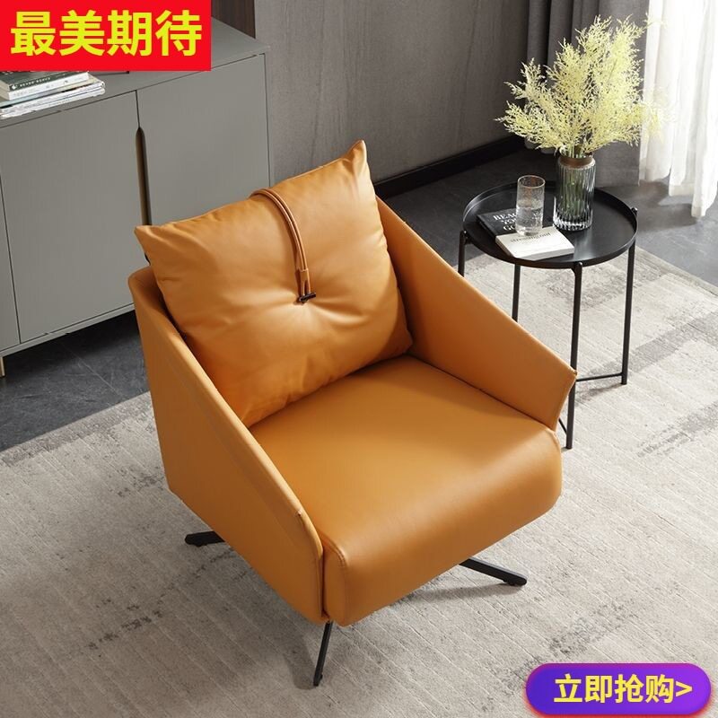 意式轻奢旋转单人沙发椅现代简约设计师办公网红转椅阳台休闲椅子
