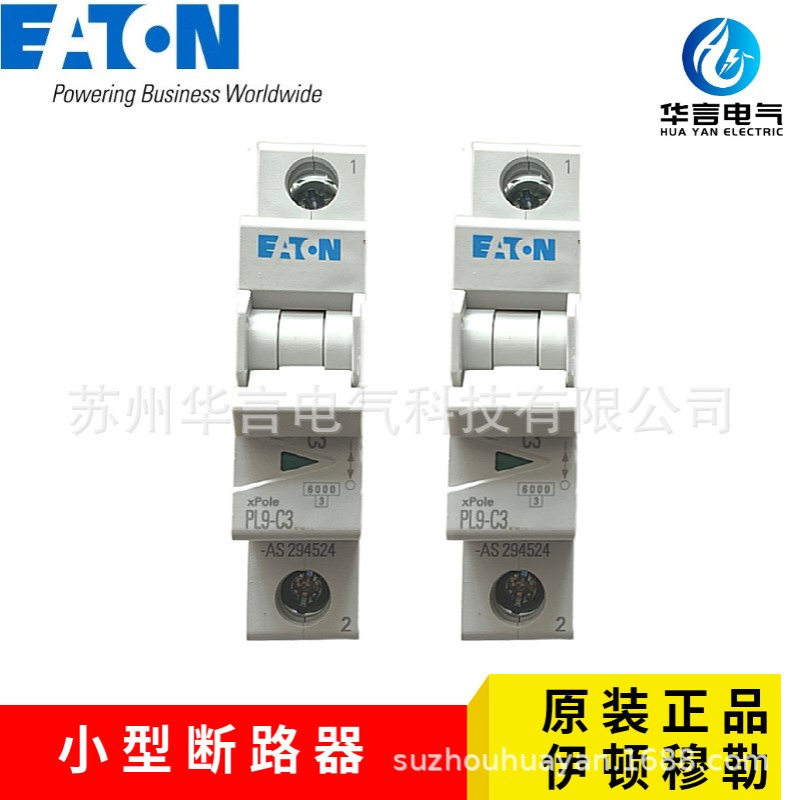供应 EATON 伊顿穆勒 PL9-C3 微小型断路器 1P 3A 订货号294524