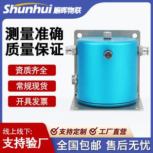 压力式静力水准仪差压水准仪静力水准仪管廊沉降监测仪