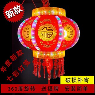 2024新款新年挂饰七彩走马电动旋转水晶LED大门阳台装饰灯笼