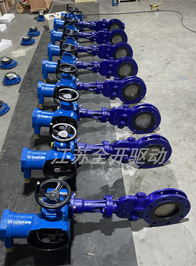 DMZ973X-10C DN150电动暗板浆液刀闸阀 电动软密封刀型闸阀