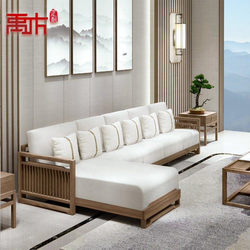 新中式现代实木转角沙发贵妃组合简约可拆洗布艺客厅民宿家具