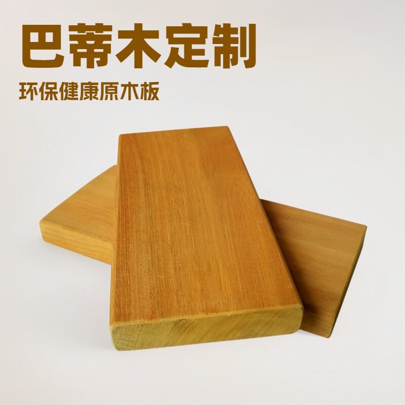巴蒂木户外防腐木庭院地板长板