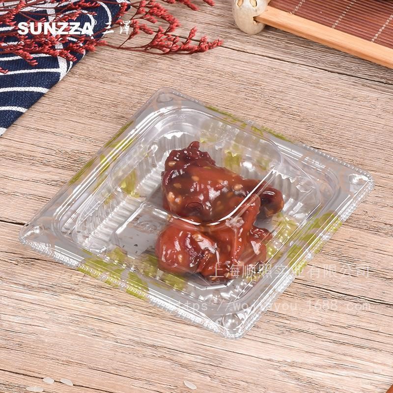 三泽 一次性小菜盒塑料日式味碟蘸料碟调味碟创意醋碟酱油菜碟