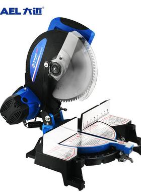 大迈10寸55M多功能铝锯机铝材木57143材切割2机45度斜M切割铝机