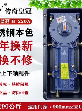 3YV54TF1传地奇弹-簧H220A无无品牌/框玻璃门弹地簧有框门铝合金